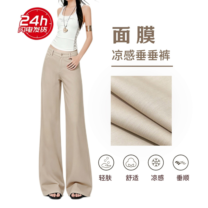 2026 Summer New Khaki High-Waisted Flared Jeans for Women, American Style Ice Silk Drape, Slimming and Versatile Wide-Leg Pants