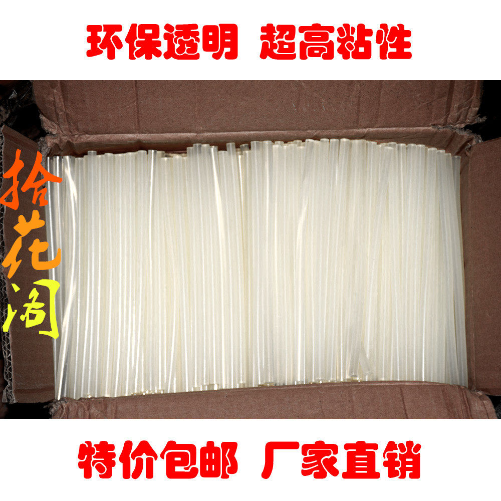 Transparent adhesive tape stick hot melt adhesive stick small hot melt adhesive gun glue gun 7mm * 20cmdiy material glue gun