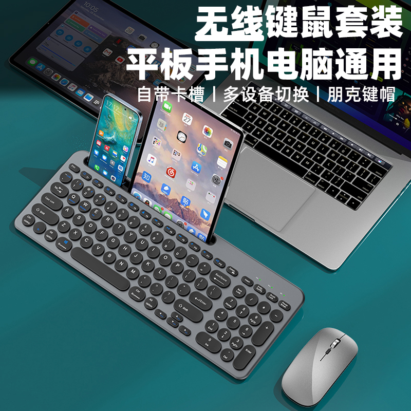 Wireless Bluetooth Keyboard and Mouse Set, Rechargeable, for Office Use, Apple Laptop, Desktop Computer, Mobile Phone, Tablet iPad