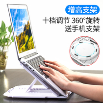 Laptop stand Desktop cooling shelf Lenovo Asus Apple Mac lifting height base bracket Folding