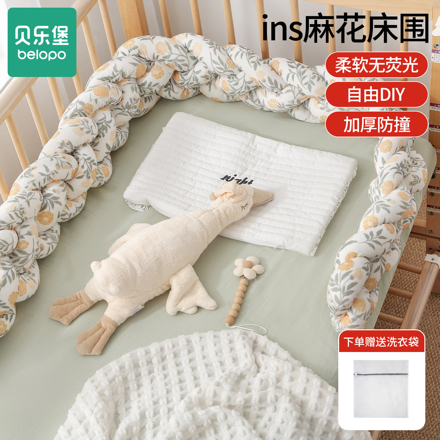 ins twist bed объемная детская кроватка, ограждение от столкновений, мягкая сумка, детская кровать для сращивания, кровать с забором, декоративные постельные принадлежности