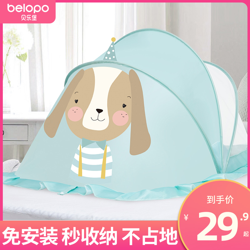 Children's crib mosquito nets full cover style universal folding newborn baby bed mosquito-proof hood shading and free of installation