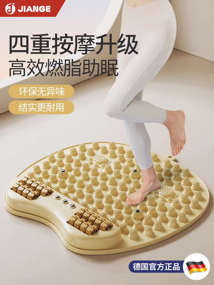 독일-재안/Jiange/Sharp Pressure Plate 자오선과 밑창 마사지 패드를 열기위한 슈퍼 조깅, 수면, 지방 연소 및 배꼽 감소 장비