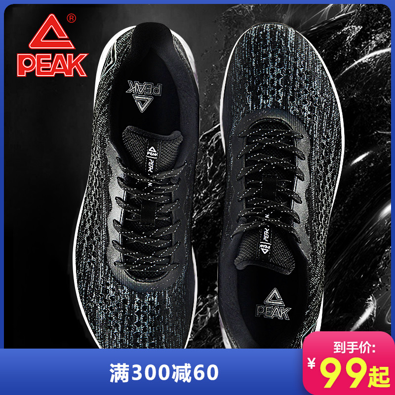 Peak men's shoes 2022 spring warm leather running shoes brand break code clearance men's casual sports shoes men