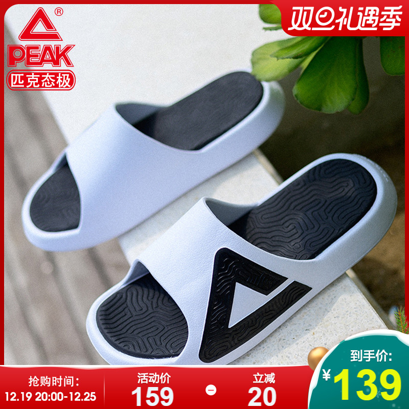 (Spot) Pike Morphology Extremely Slippers Men's Summer Tai Chi Slippers Couple Beach Sandals Outside Wearing Sports Slippers-Taobao