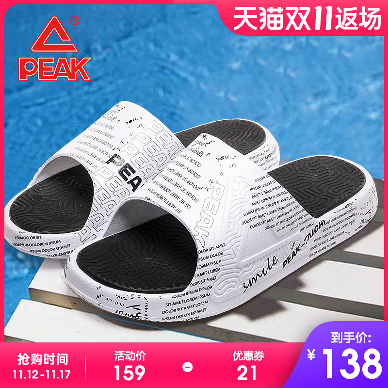 Peak State Slippers 2022 Spring Couple Sports Slippers Tai Chi 2 0 Trend Beach Slippers for Men and Women - Taobao
