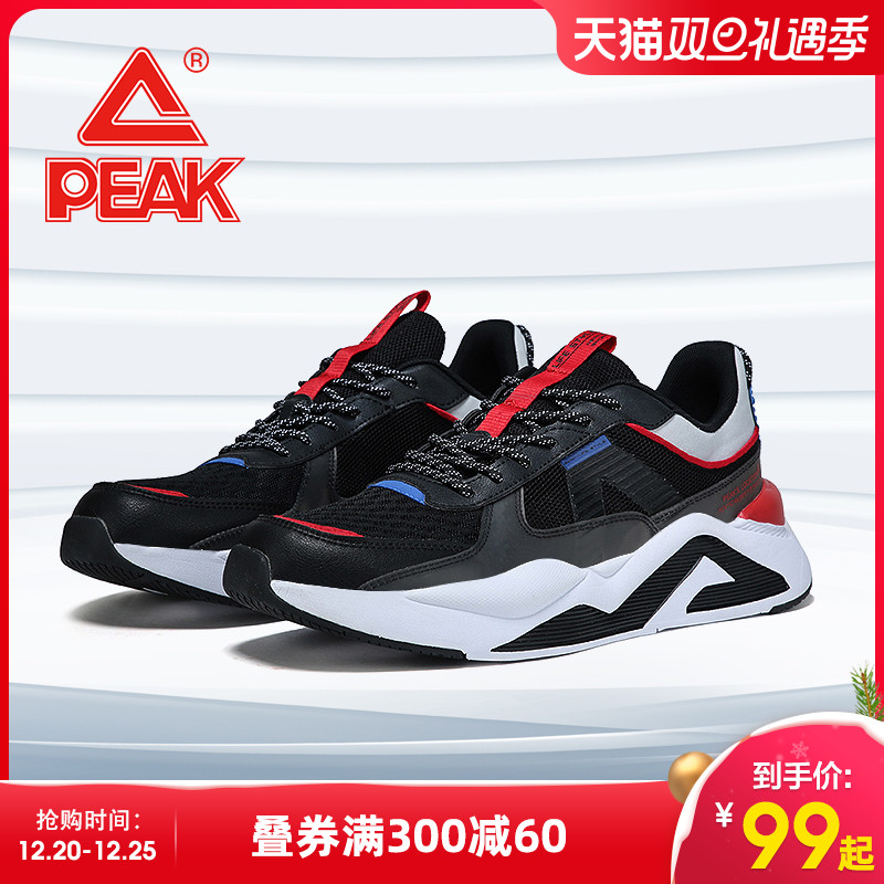 Peak sports shoes men's winter men's shoes student mesh breathable non-slip deodorant casual shoes men's running shoes men
