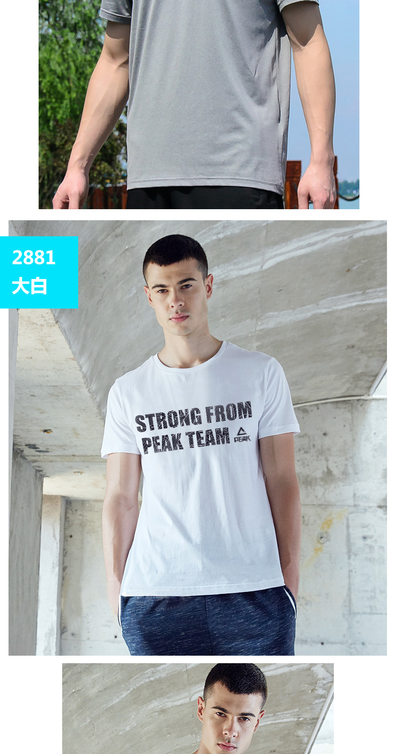 Đỉnh ngắn tay t-shirt nam vòng cổ 2018 mùa hè mới nhanh chóng làm khô thoáng khí mồ hôi hấp thụ của nam giới thường thể thao T-Shirt nam áo thun dài tay the thao nam