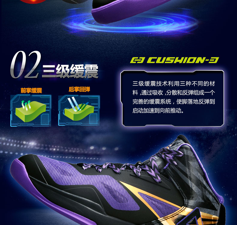 Chaussures de basketball homme PEAK E43603A - Ref 861112 Image 12