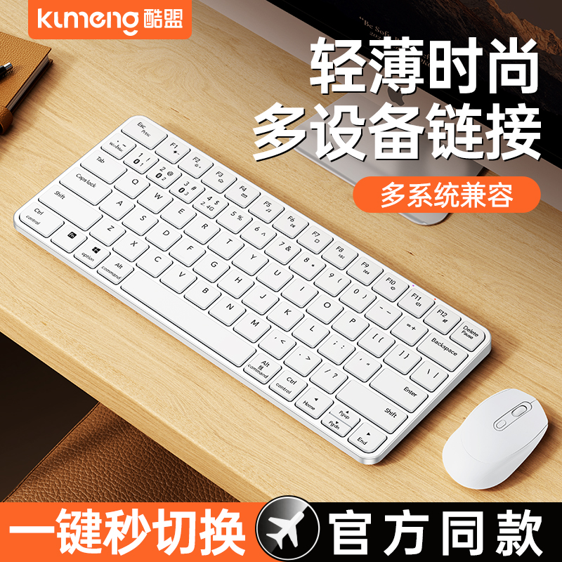 Cool Alliance K520 wireless Bluetooth ipad keyboard tablet portable Lenovo Apple Miao Pad Xiaomi Android mobile phone computer pro girl mute special application of office mouse suit -