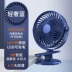 usb quạt nhỏ máy tính để bàn ký túc xá sinh viên nhỏ xách tay mini có thể sạc lại máy tính để bàn clip-on portable home quạt điện gió lớn quạt kẹp giường cực êm ô tô cầm tay quạt điện ngoài trời Quạt điện