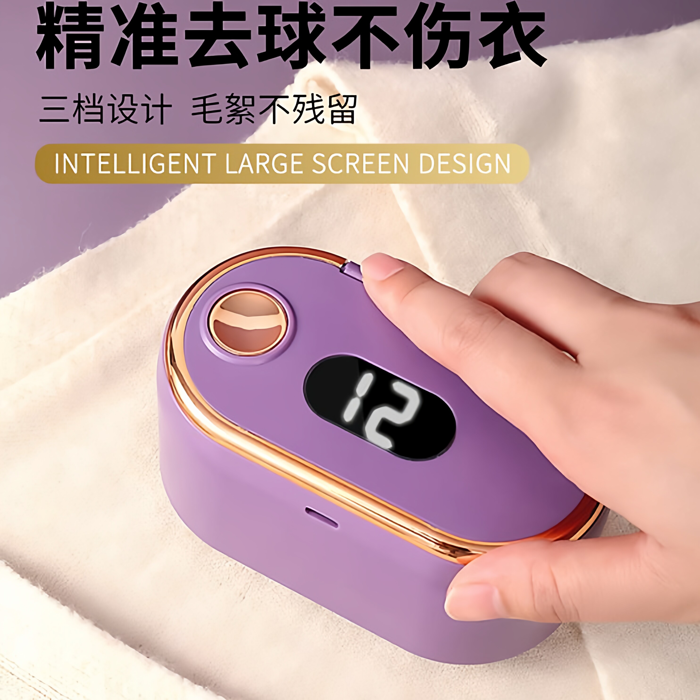 毛球修剪器家用剃毛器衣服起球去毛器不伤衣毛衣去球神器猫毛狗毛
