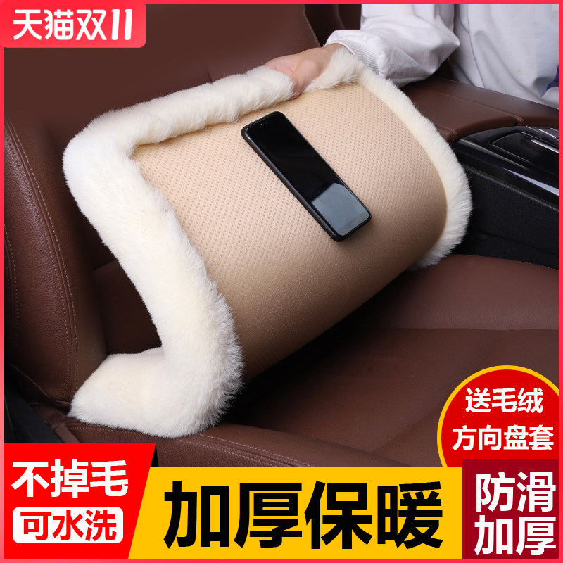 Tongtong Smooth Winter Rabbit Hair Car Cushion Goat Short Plush single sheet car cushion No backrest free to tie three sets of seat cushions