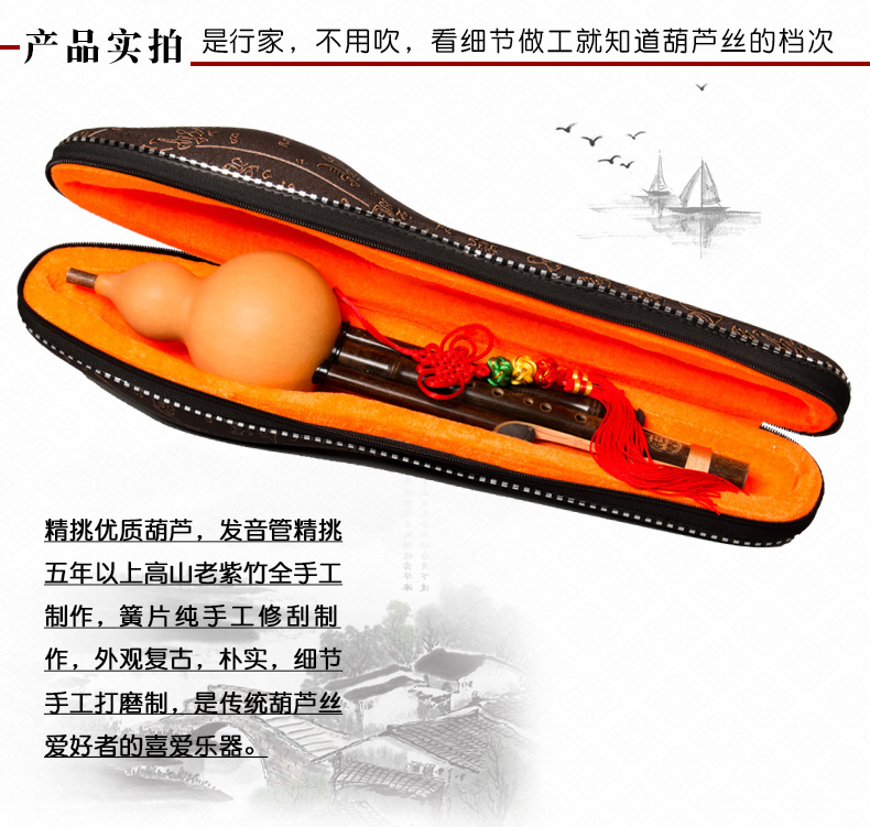 Vân Nam Yuxiang chuyên nghiệp chơi bản gốc sinh thái Zizhu cucurbit C xuống B-tone G F độc quyền nhạc cụ - Nhạc cụ dân tộc cổ cầm và đàn tranh