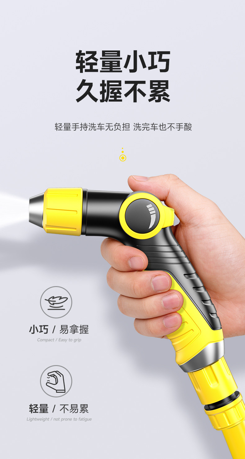 Car Wash Water Gun for Home Use, High-Pressure Powerful Cleaning, High-Pressure Water Spray Gun Nozzle, Tap Water Hose, Soft Hose, Pressure Booster