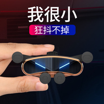 Car phone holder car bracket navigation car support air outlet one Gravity support driver universal snap button type