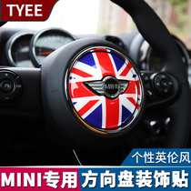 BMW mini interior decoration sticker mini cooper F55 F56 F60 F54 steering wheel glue sticker