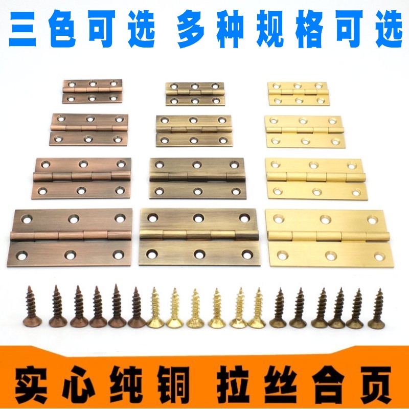 Pure brass integral cupboard hinge 1 inch -3 5 inch retro green ancient bronze full copper mini hinge red ancient bronze furniture hinge