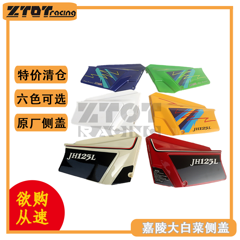 Cross Country Locomotive Gia Mausoleum Factory Xin Source Large Cabbage Cushion Side Cover Sideboard Car Shell Protective Shell Side Cover