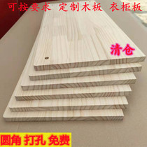 Custom solid wood Wooden Board Bookshelf Board Lined shelf Plank Stuff Wardrobe Stratix Boards Pine Wood Wall Tabletop