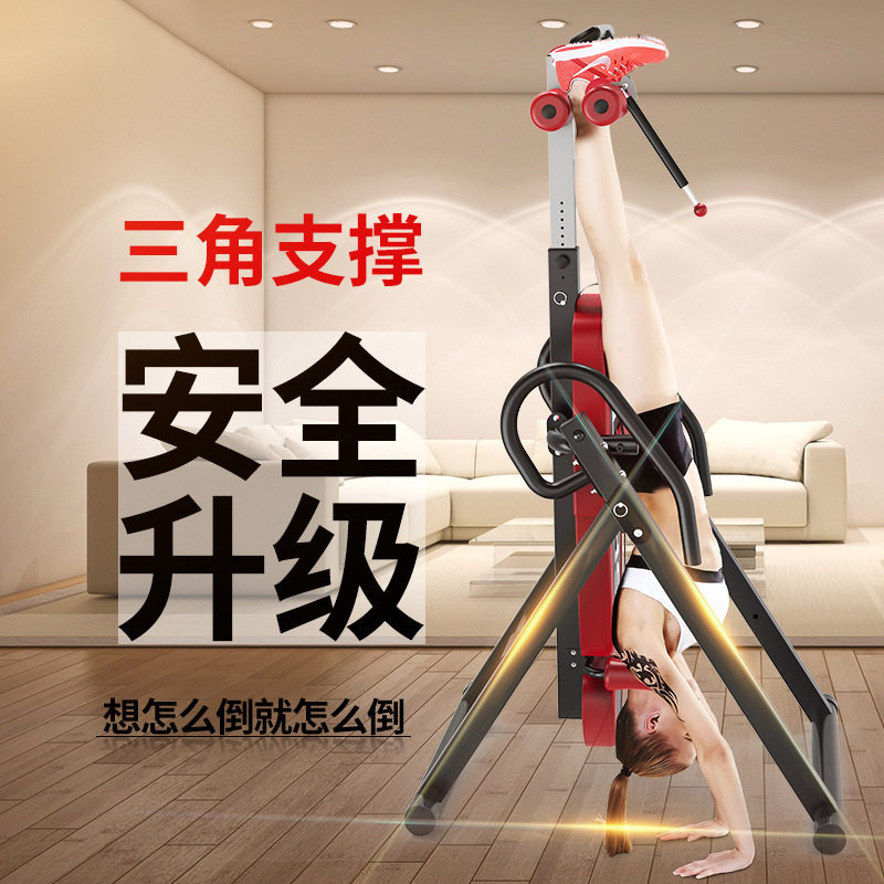 Rock qifu handstand machine home upside down fitness equipment lumbar disc stretching assist to increase the height of the upside down artifact