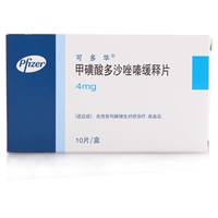 可多华 Катохол -сульфоновая кислота удручение большинство -резок 4 мг*10 таблеток/коробка