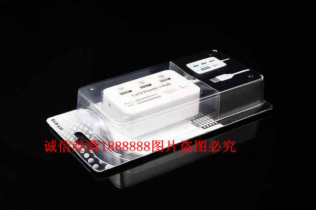 Hub USB - Ref 373108 Image 38