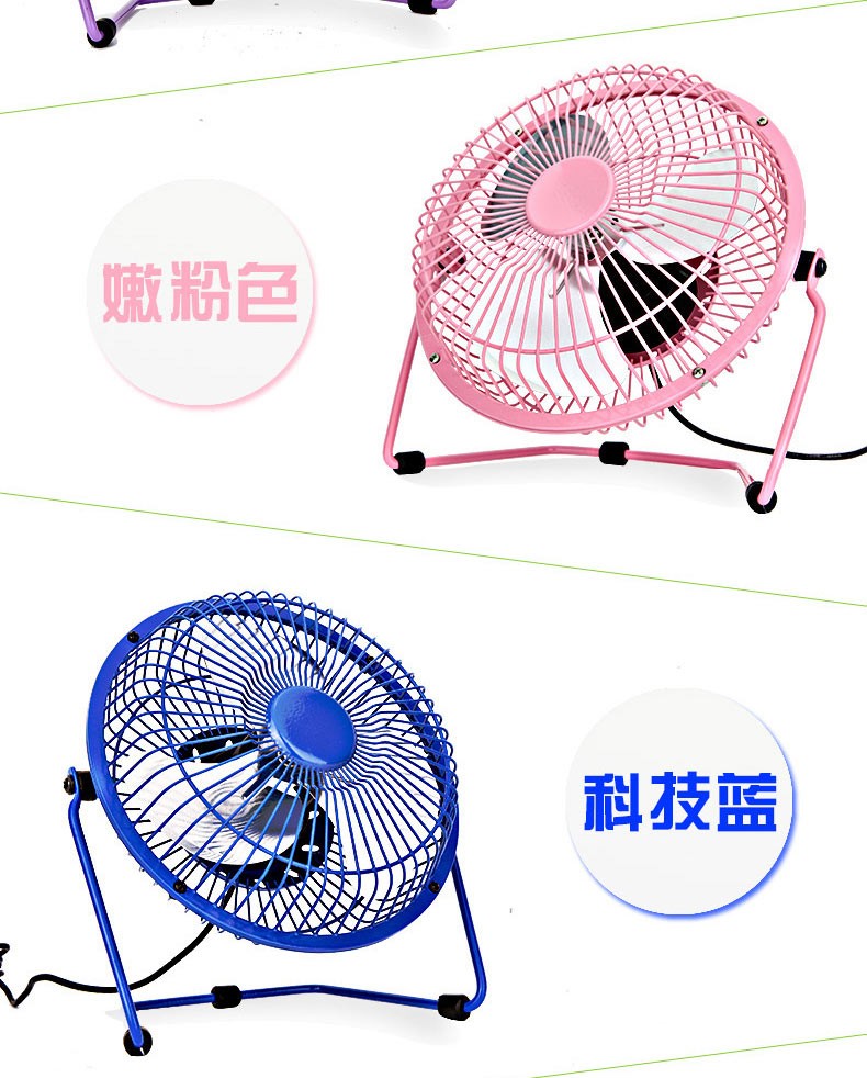 Ventilateur USB - Ref 406759 Image 20