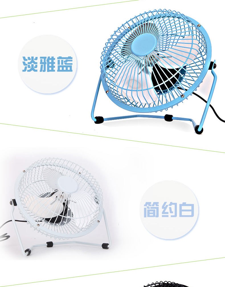 Ventilateur USB - Ref 406759 Image 21