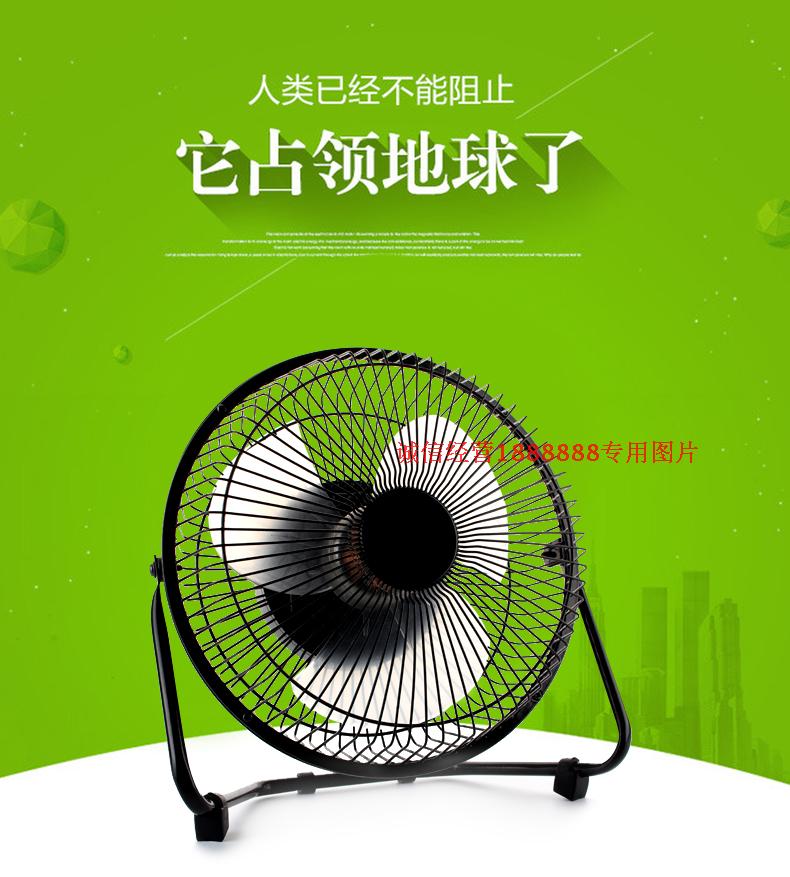 Ventilateur USB - Ref 399461 Image 6
