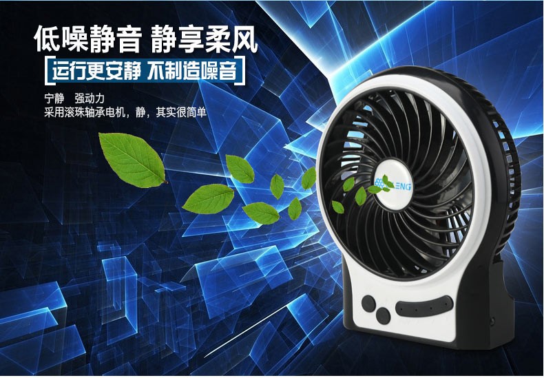 Ventilateur USB - Ref 406760 Image 12
