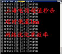 tb wx protocol server leases Shanghai IDC computer room optimization host rental stable bandwidth delay 1ms