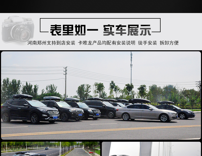 Great Wall Haval H2SM4H5 hành lý xe Harvard H6 phiên bản thể thao mát mẻ H7H8H9 giá nóc hành lý - Roof Rack cốp nóc ô tô