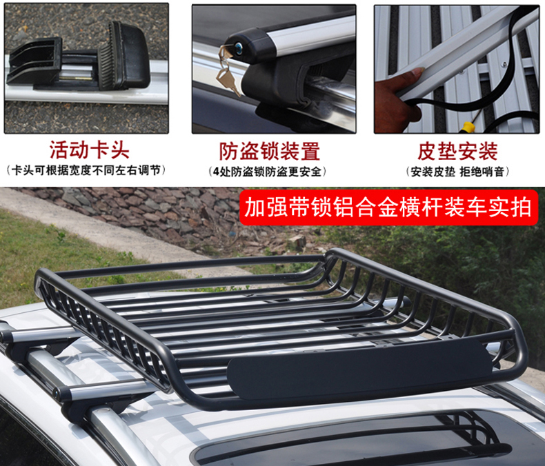 Dongfeng phong cảnh 330 370 580 Peugeot 5008 hành lý giá Kai cánh X3 mái khung hành lý giỏ giỏ roof rack