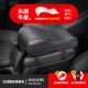 Phụ kiện ô tô hộp kê tay đệm tăng chiều cao đa chức năng xốp nhớ xe hơi hộp trung tâm hộp đệm nâng cao sửa đổi nắp - Ô tô nội thất Accesseries