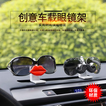 Car glasses frame car glasses clip holder creative car ornaments interior decoration supplies car ink frame