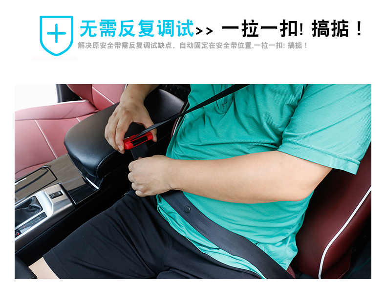 安全带卡扣_20.jpg