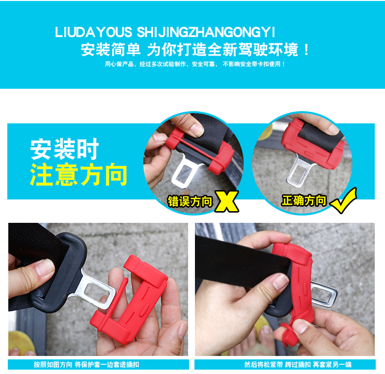 安全带卡扣_40.jpg