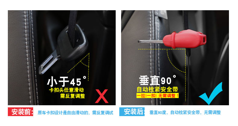 安全带卡扣_21.jpg