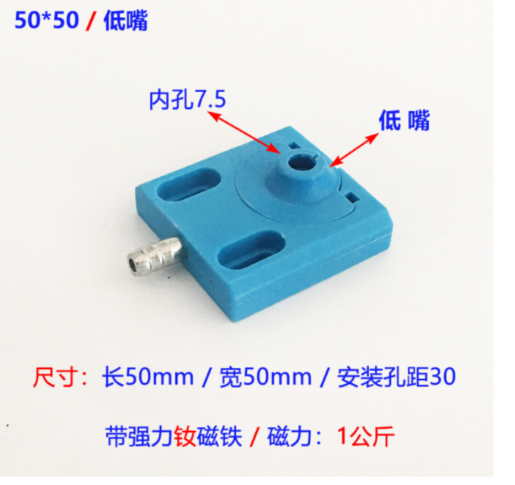 Wire-cut magnetic water spray plate plastic new non-blocking strong tape nozzle integrated water spray plate 50 × 50 (pcs)