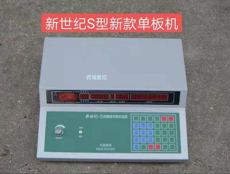Cutting the new Ningbo New Century S-type microcomputer controller Veneer Machine Controller 3 Phase 6 Pat 5-phase 10 pat-Taobao