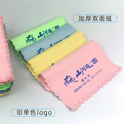 Толстая двойная бокал Chori Clate Custom Print логотип кружево чистая ткань Custom Hotpot Catering Hotel Clate