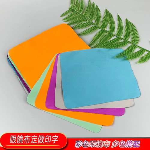 Волокнистые очки ткани на заказ на заказ логотип цвет мягкие очки для печати