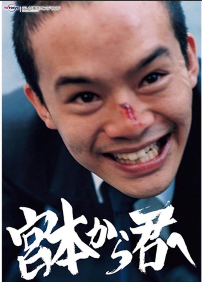 From Miyamoto to your 2018-day drama ferry to the delivery of Chinese propaganda paintings