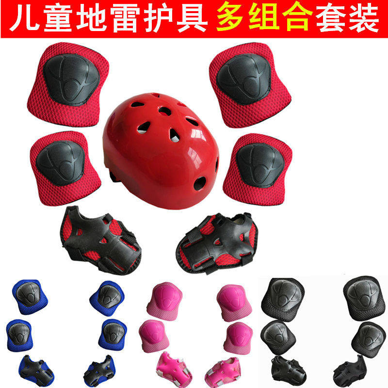 Skateboard protection equipment skiing full set of adult bicycle children's skating single-board double-warped female motorcycle helmet set