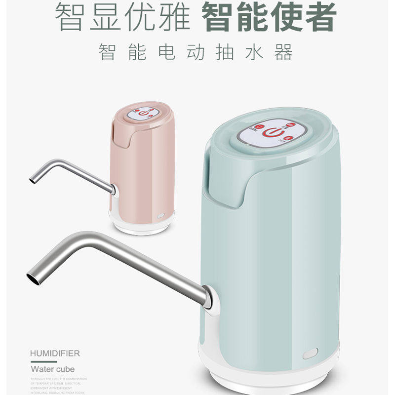 Wine artifact self-priming water pump automatic water supply small siphon wine pump electric household liquor wine suction device