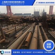 Seamless steel pipe 20# thin-walled thick-walled pipe hollow steel pipe size seamless pipe can be cut with fixed length