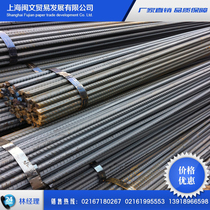 Rebar national standard non-standard concrete steel bar rebar building seismic HRB400E 6mm-36mm