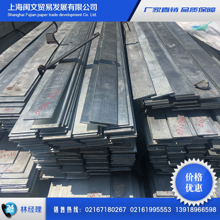 Factory direct Q235 cold hot dip galvanized flat steel galvanized flat steel steel blank flat steel longitudinal shear flat steel galvanized flat steel