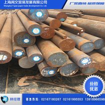 General carbon round steel 45# A3 hot rolled round steel Q235 low alloy round steel industry 20 steel cutting retail